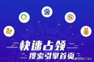 机械设备网络推广的引爆点 深度解析与实战策略