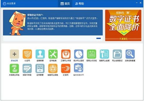 办公软件精选 非凡软件站推荐